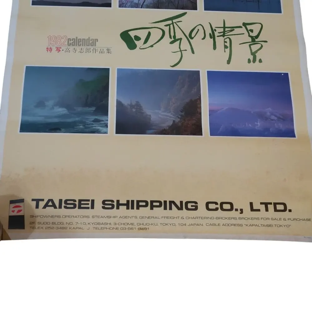 Taisei Shipping Promotional Calendar Poster 1982 Japan Scenery 17x24 in Vintage